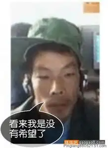 超轻的征婚图
