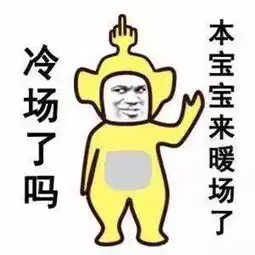 今日的李易峰就像那年的张曼玉别搞笑了