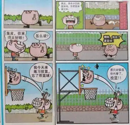 建议别逛豌豆笑传吧,你可能会被里面的抽象粉笑死
