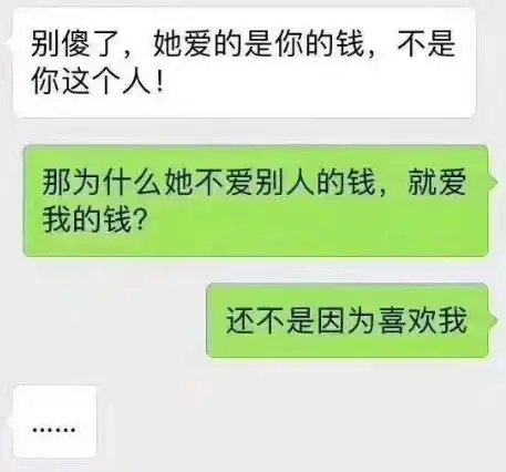 20张搞笑图片,笑的我眼泪都出来了
