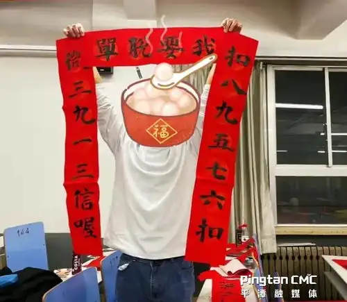 寻福记丨不一样的春联今年春联哪家旺,由你说了算
