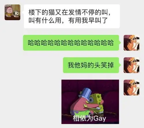 趣图搞笑图文,开心一刻
