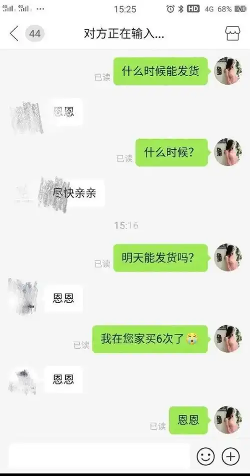 搞笑图片男人好难
