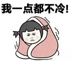 3小年夜这波冷空气太疯狂,武穴人冻的瑟瑟发抖这个地方却热火朝天
