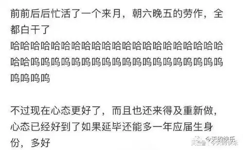 搞笑图片第388期为啥打工的都是我们汉族人
