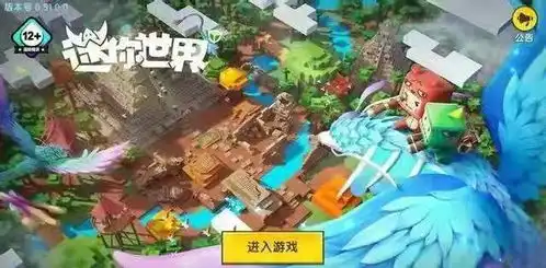 3个优点,让迷你世界火爆全网,不愧是良心的沙盒游戏大作
