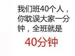 高中老师那些事如此搞笑的段子,唯有趣图才能配得上
