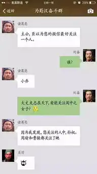 太搞笑了,假如古人用微信,笑死人的朋友圈

