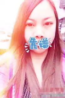 凤姐周末出游曝胸器自拍引网友调侃