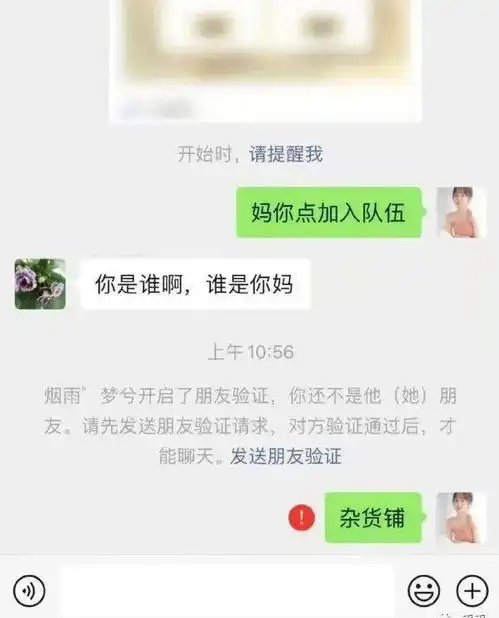 搞笑趣图看完这个名单,你还想网恋吗
