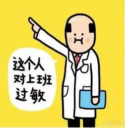 每天提前两小时上班,却因擅自加班被公司开除,你怎么看
