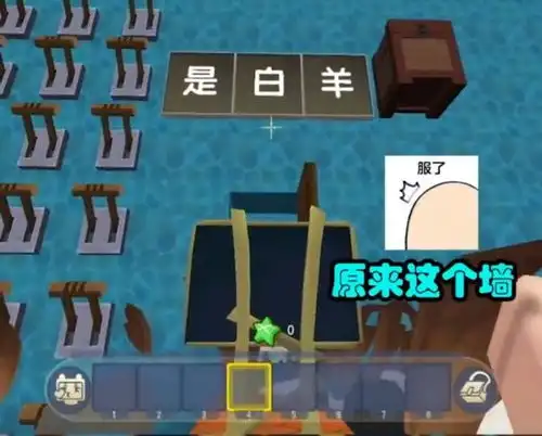 迷你世界恶搞地图哪家强ks羊纸玩老粉原创图,结局险些崩溃
