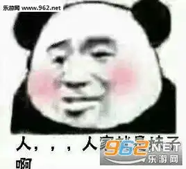 忧愁它缠绕着我搞笑表情图片熊猫头富婆表情包下载乐游网游戏下载
