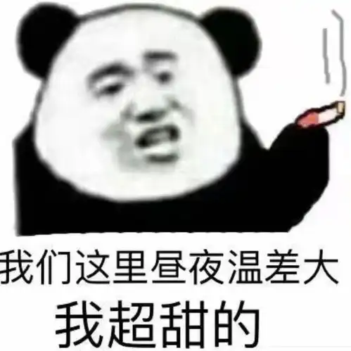 大魔头石矶的微博微博
