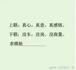 搞笑图片段子每次男神喝多了都让我开车去接他
