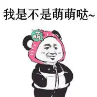 2020新版搞笑微信头像微信头像图片大全
