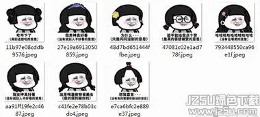 抖音表白表情包潜台词