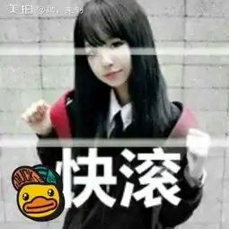 琪,来到的美拍
