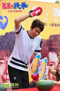 羞羞的铁拳全国首站路演爆笑开启史上最南路演艾伦空降三亚送欢乐
