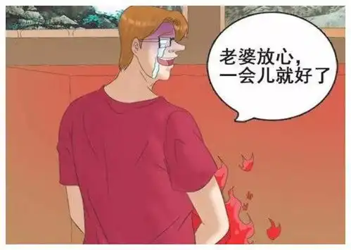 搞笑漫画,婚后生活不如意,霍顿用热胀冷缩原理解决.太拼命
