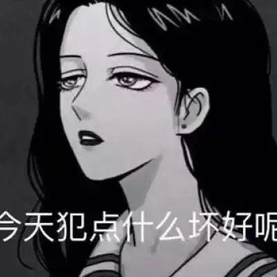 个性幽默搞笑头像带字
