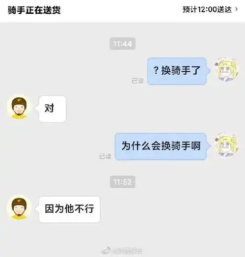 捧笑趣图哥们说自己五年没回家过年,村里人都传他没了
