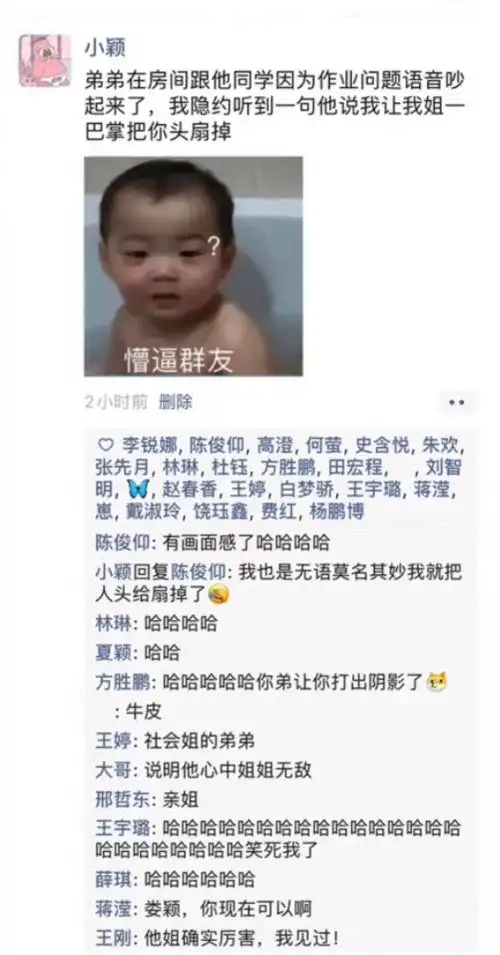 发条乐点世界通用的治疗头痛妙招
