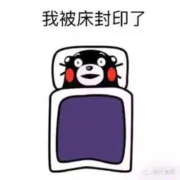 史上最具共鸣的辞职理由因为冬天太冷起不来
