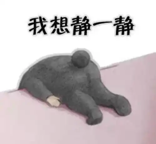 衣服应该有个自动消失的功能每日搞笑段子
