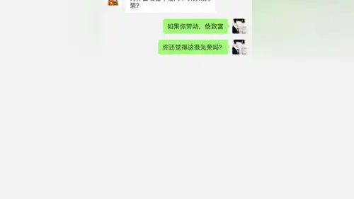 猝不及防这个结局有点意外聊天表情包搞笑对话聊天记录
