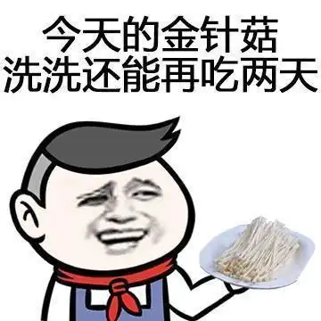 网友神回复你曾经做过什么工作,以后打死也不去做了
