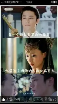求霍建华与女娲后人的那几张搞笑图片
