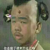 猴子请来的逗比表情包微信头像图片大全
