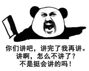 幽默表情包分享老师,您真的辛苦了
