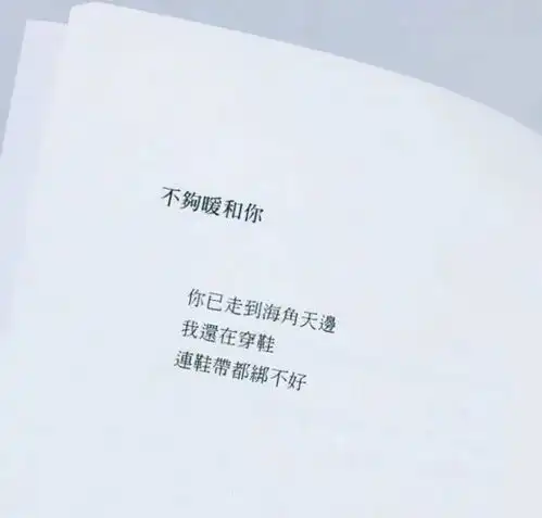 柠檬有时终点也是起点
