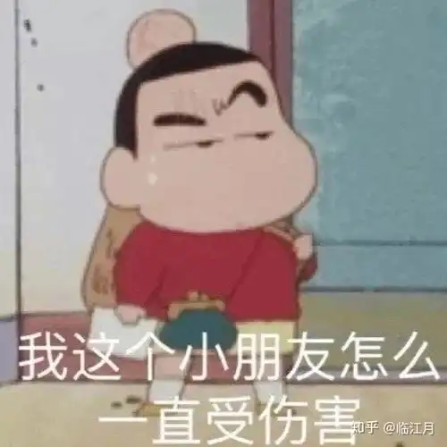 那个些无人可推的表情包1
