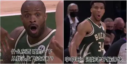 死亡隔扣却被合砍80分拿下保罗都带不动他
