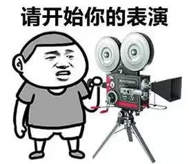 小明摇表情包动图酒驾