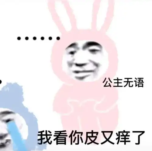 适合情侣间发的表情
