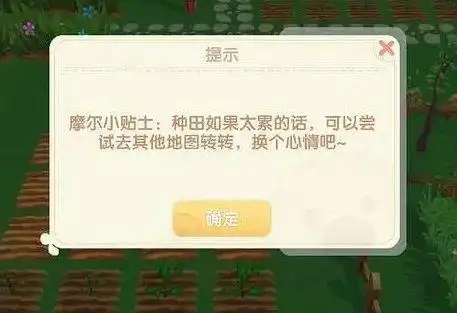 摩尔庄园刷屏朋友圈后,我被沙雕网友吐槽笑晕真的那么好玩吗

