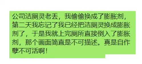 爆笑图集相亲对象,看到照片那刻我爱了,身材太好了
