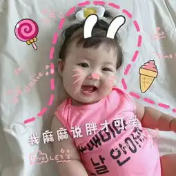涂鸦可爱小孩带文字搞笑女生头像
