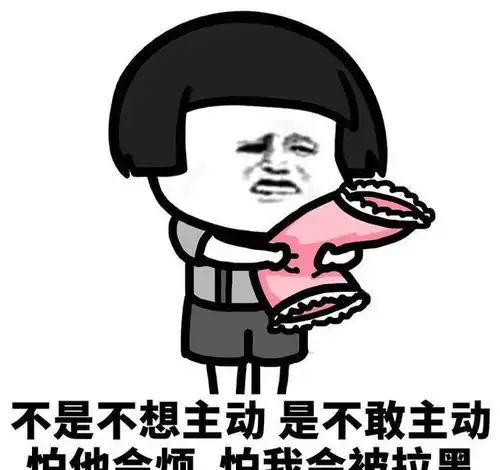 搞笑图片婚后,才离开家里几天,老妈打来电话
