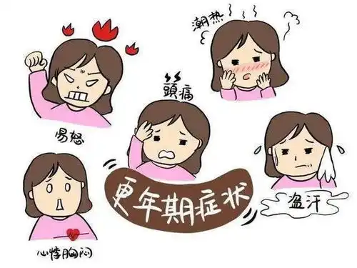 更年期可诱发精神心理问题如何应对
