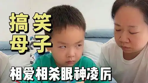 搞笑母子,幽默萌娃土豆句句扎心,与老妈相爱相杀搞笑互怼