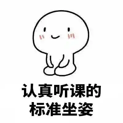 洋沙小镇开课啦2019上半年的网络热词,你都知道多少
