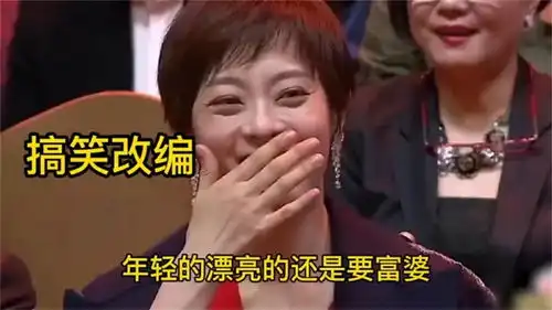 搞笑改编配音老板娘你看我已经30多,至今还没老婆我该怎么活