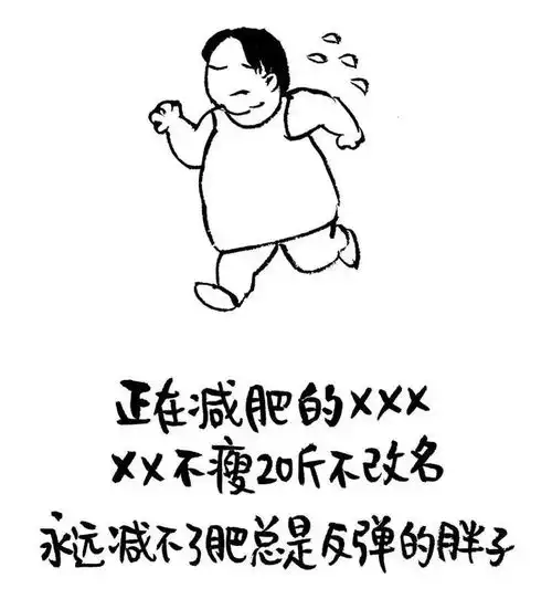 你的微信名字,暴露了你的人生
