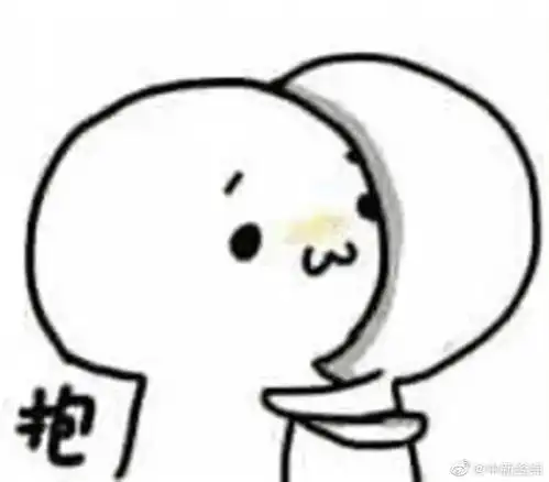 最近有什么烦心事吗说出来让大家帮忙开导一下
