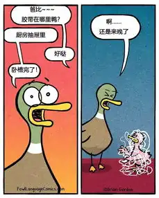 这位外国爸爸画的带娃漫画,又毒舌又搞笑,网友我被监视了
